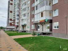 аптека Максавит в Воронеже