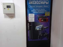 магазин по продаже игровых приставок Good games в Краснодаре