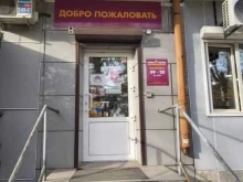 микрокредитная компания Финтерра в Кызыле