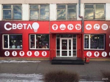 Оформление недвижимости / земли Центр электронных услуг в Абакане
