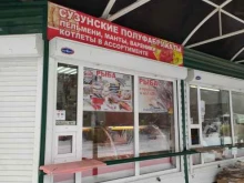 Киоск по продаже мяса, улица Зорге, 267 киоск 