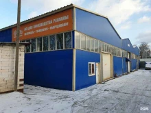 Полиграфическое оборудование Зенон в Москве