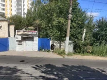 Шиномонтаж Шиномонтажная мастерская в Нижнем Новгороде