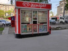 Инмарко, Станиславского, 14 к1 киоск 