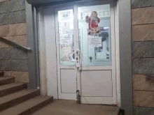 Мастерская по изготовлению ключей и ремонту одежды, 20-летия Октября, 119а 
