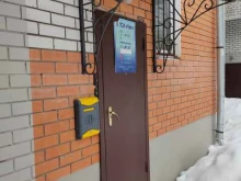 ТСЖ Уют, Туфана Миннуллина, 8в 