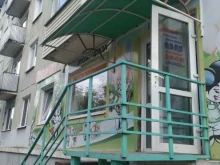 детский магазин Бамбино в Железногорске
