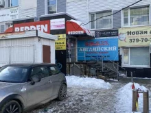 Помощь в обучении Знаниум в Самаре