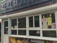 Быстрое питание Zi-zi burger в Волгодонске