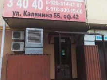центр юридической помощи Невинка ДТП в Невинномысске