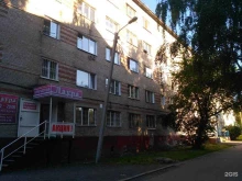 магазин профессиональной косметики, расходных материалов и оборудования для салонов красоты Henna brow shop в Томске