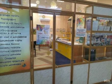 типография Сибирь в Северске