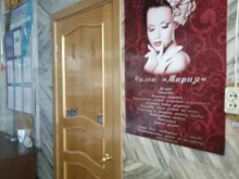 студия красоты Мария в Зеленогорске