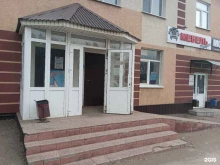 Автомасла / Мотомасла / Химия Магазин автозапчастей в Бугульме