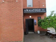 Amaia, проспект Мира, 73 