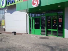 супермаркет Пятёрочка в Волгограде