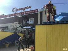 специализированный застройщик Высота в Якутске