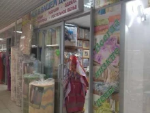 Уют в вашем доме, Октябрьская, 80а 
