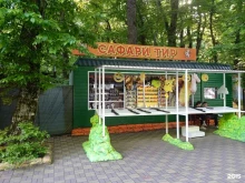 тир Сафари в Ставрополе