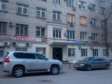 торговая компания Голд пак в Волгограде