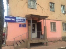 агентство недвижимости и права Корпорация Эксплейн в Твери