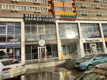 магазин медицинской одежды Спецкод в Краснодаре