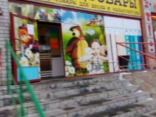 магазин канцтоваров RUчка в Тюмени