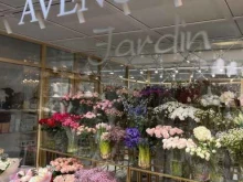 Товары для праздничного оформления / организации праздников AVENUE Jardin в Набережных Челнах