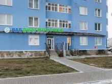 диагностическая клиника и пункт забора анализов Лабдиагностика в Перми