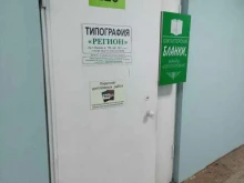 Послепечатная обработка Мастерская по переплету дипломных работ в Барнауле