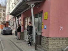 производственно-издательское объединение ОБТ+ в Москве