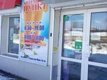 аптечный пункт Здоровье в Амурске