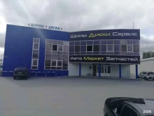 автоцентр PRO-АВТО86 в Сургуте