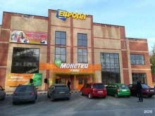 супермаркет Монетка в Черепаново
