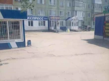 Экспресс Телеком в Рубцовске