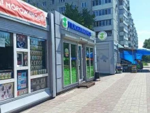 фирменный розничный магазин Тюкалиночка в Омске