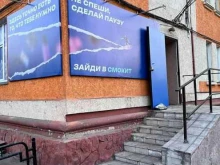 магазин товаров для курения Смокит в Абакане