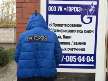 Судебная / внесудебная экспертиза Эксперт-Сервис в Альметьевске