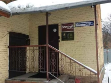 институт повышения квалификации Специалист в Ярославле