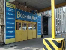 торговая компания Мореман в Москве