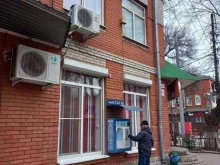 Табачные изделия Pro Табак в Таганроге