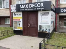 магазин Max decor в Муроме