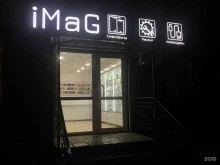 магазин цифровой техники iMag в Самаре