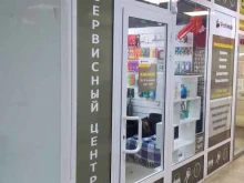ProfiMobi, посёлок Коммунарка, 9а 