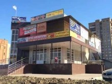 компания Гора в Старом Осколе