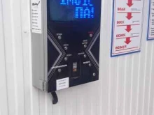 Автомойки Автомойка самообслуживания в Краснодаре