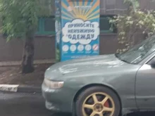 Благодарный шкаф, Минская улица, вл1г 