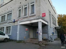 Отделение №72 Почта России в Архангельске