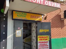Help mobile, Вокзальная улица, 2 