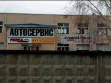 автосервис Forza Motors в Краснодаре